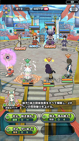 画像ギャラリー No.018のサムネイル画像 / 新作アプリ「神式一閃 カムライトライブ」のプレイレポートをお届け。ゲーム内の週刊連載マンガなど,挑戦的な要素に注目