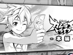 新作アプリ「神式一閃 カムライトライブ」のプレイレポートをお届け。ゲーム内の週刊連載マンガなど，挑戦的な要素に注目