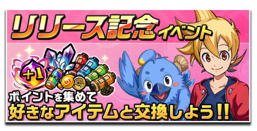 画像ギャラリー No.003のサムネイル画像 / 育成×コマンドバトルが特徴の「神式一閃 カムライトライブ」がサービス開始。約40キャラクターの個別ストーリーを収録