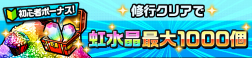 画像ギャラリー No.005のサムネイル画像 / 育成×コマンドバトルが特徴の「神式一閃 カムライトライブ」がサービス開始。約40キャラクターの個別ストーリーを収録