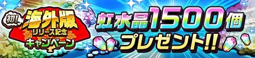 画像ギャラリー No.003のサムネイル画像 / 「神式一閃 カムライトライブ」，繁体字中国語版配信記念キャンペーンがスタート