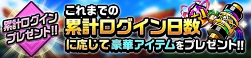 画像ギャラリー No.004のサムネイル画像 / 「神式一閃カムライトライブ」,リリース1周年記念キャンペーンが本日より開催