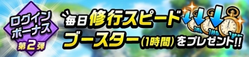 画像ギャラリー No.006のサムネイル画像 / 「神式一閃カムライトライブ」,リリース1周年記念キャンペーンが本日より開催