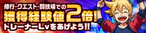 画像ギャラリー No.011のサムネイル画像 / 「神式一閃カムライトライブ」,リリース1周年記念キャンペーンが本日より開催
