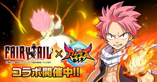 画像ギャラリー No.001のサムネイル画像 / 「カムライトライブ」が「FAIRY TAIL」とコラボ。「★4ルーシィ」を入手できる期間限定クエストが開催
