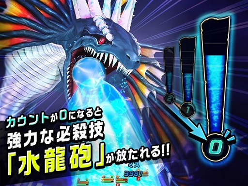画像ギャラリー No.002のサムネイル画像 / 「神式一閃 カムライトライブ」，新イベント「[水龍]無幻オロチ討伐戦」が開催