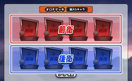 画像ギャラリー No.003のサムネイル画像 / 「神式一閃 カムライトライブ」，新イベント「[水龍]無幻オロチ討伐戦」が開催