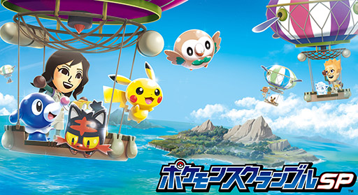 画像ギャラリー No.013のサムネイル画像 / 「ポケモンスクランブルSP」のiOS版が本日サービスを開始。ポケモンと協力して未知の島を調査せよ