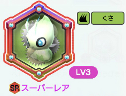 画像ギャラリー No.011のサムネイル画像 / 「ポケモンスクランブルSP」にセレビィが初登場。さまざまな便利機能も実装