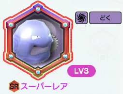 画像ギャラリー No.012のサムネイル画像 / 「ポケモンスクランブルSP」にセレビィが初登場。さまざまな便利機能も実装