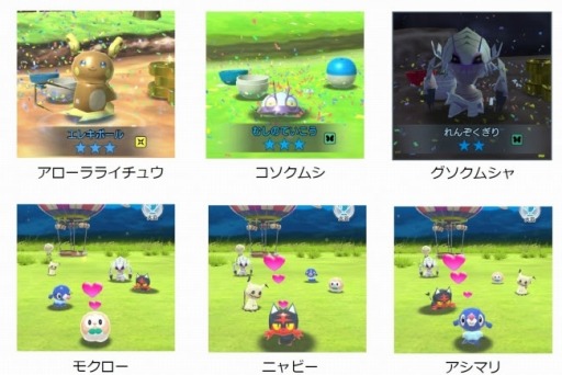 画像ギャラリー No.009のサムネイル画像 / 「ポケモンスクランブルSP」，大型アップデート「戦いの遺伝子-ミュウツー襲来-」が実装に