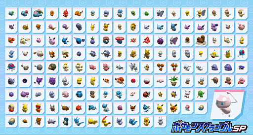 画像ギャラリー No.001のサムネイル画像 / 「ポケモンスクランブルSP」,アップデートVer.1.5.0が配信。「ポケットモンスター 赤・緑」の150匹が登場