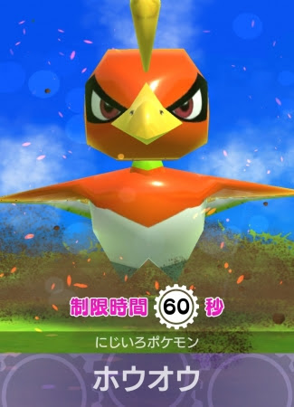 画像ギャラリー No.002のサムネイル画像 / 「ポケモンスクランブルSP」,アップデートVer.1.5.0が配信。「ポケットモンスター 赤・緑」の150匹が登場