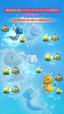 画像ギャラリー No.003のサムネイル画像 / 「ポケモンスクランブルSP」,アップデートVer.1.5.0が配信。「ポケットモンスター 赤・緑」の150匹が登場