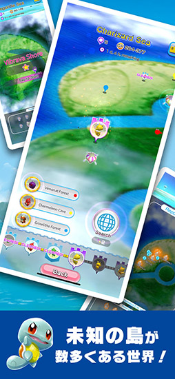ポケモンスクランブルSP