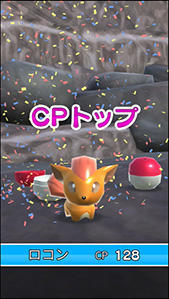 画像ギャラリー No.004のサムネイル画像 / 「ポケランド」，Android端末向け「みんなで新αテスト」を先着3万人で10月17日17：00に開催。ゲームの流れやイベント情報も