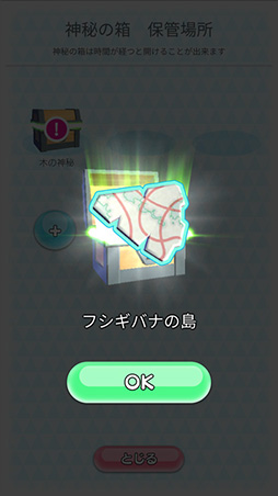 画像ギャラリー No.008のサムネイル画像 / 「ポケランド」，Android端末向け「みんなで新αテスト」を先着3万人で10月17日17：00に開催。ゲームの流れやイベント情報も