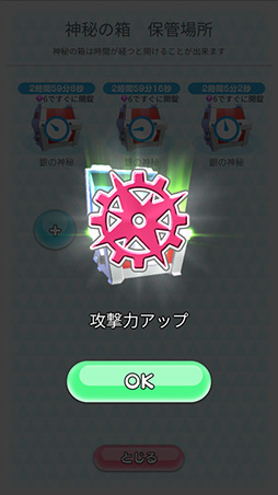 画像ギャラリー No.010のサムネイル画像 / 「ポケランド」，Android端末向け「みんなで新αテスト」を先着3万人で10月17日17：00に開催。ゲームの流れやイベント情報も