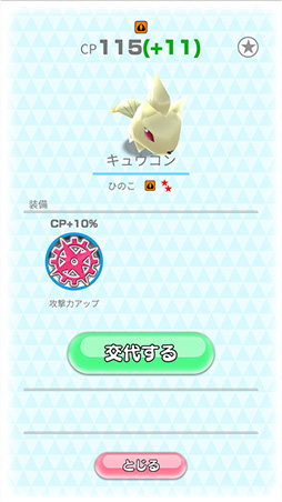 画像ギャラリー No.012のサムネイル画像 / 「ポケランド」，Android端末向け「みんなで新αテスト」を先着3万人で10月17日17：00に開催。ゲームの流れやイベント情報も