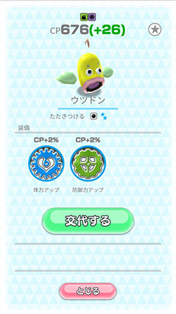 画像ギャラリー No.013のサムネイル画像 / 「ポケランド」，Android端末向け「みんなで新αテスト」を先着3万人で10月17日17：00に開催。ゲームの流れやイベント情報も