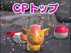 「ポケランド」，Android端末向け「みんなで新αテスト」を先着3万人で10月17日17：00に開催。ゲームの流れやイベント情報も