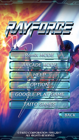 画像ギャラリー No.001のサムネイル画像 / TAITO CLASSICSの第2弾「RAYFORCE(レイフォース)」のAndroid版が配信。「タイムギャル」の未公開マル秘資料も公開