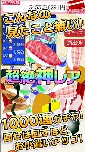 画像ギャラリー No.003のサムネイル画像 / タワーロジックパズル「毎日がおこづかいDX！」が配信開始。稼いだおこづかいでガチャを回そう