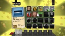 画像ギャラリー No.005のサムネイル画像 / 色々なものをひたすら燃やすSwitch専用ゲーム「リトルインフェルノ」が配信開始