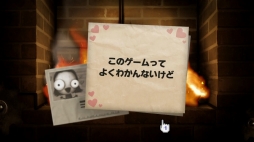 画像ギャラリー No.006のサムネイル画像 / 色々なものをひたすら燃やすSwitch専用ゲーム「リトルインフェルノ」が配信開始