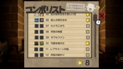 画像ギャラリー No.007のサムネイル画像 / 色々なものをひたすら燃やすSwitch専用ゲーム「リトルインフェルノ」が配信開始