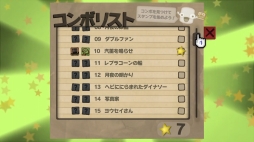 画像ギャラリー No.008のサムネイル画像 / 色々なものをひたすら燃やすSwitch専用ゲーム「リトルインフェルノ」が配信開始