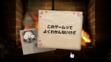 リトルインフェルノ