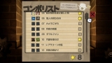 リトルインフェルノ