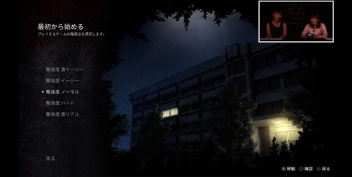 画像ギャラリー No.002のサムネイル画像 / 「WHITEDAY〜学校という名の迷宮〜」,CV担当の声優や人気実況者によるプレイ動画が公開