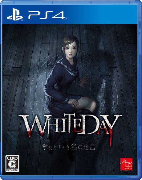 画像ギャラリー No.017のサムネイル画像 / 「WHITEDAY〜学校という名の迷宮〜」が本日発売。ヒロインたちを水着衣装などに着替えさせられるDLCも配信スタート