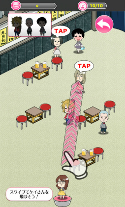 画像ギャラリー No.004のサムネイル画像 / 「恋する相席スタート」ちょうどいいブスの恋愛釣りゲームが配信