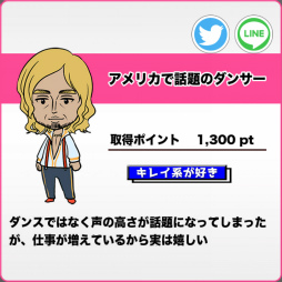 画像ギャラリー No.018のサムネイル画像 / 「恋する相席スタート」ちょうどいいブスの恋愛釣りゲームが配信