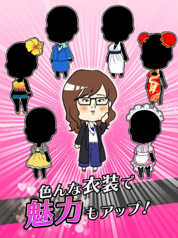 相席スタート〜ちょうどいいブスの恋愛フィッシング！？〜
