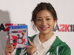 本日発売「NBA2K18」のローンチイベントをレポート。足立梨花さんは敏腕監督になれたのか？