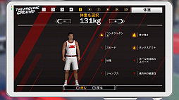 画像ギャラリー No.006のサムネイル画像 / 「NBA 2K18」のプレイレポート。実写のようなグラフィックスでNBA選手としての人生が体験できる