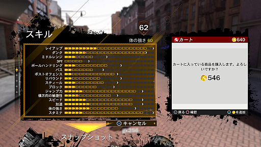 画像ギャラリー No.025のサムネイル画像 / 「NBA 2K18」のプレイレポート。実写のようなグラフィックスでNBA選手としての人生が体験できる
