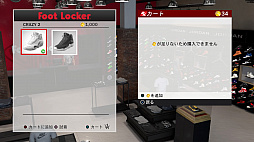 画像ギャラリー No.027のサムネイル画像 / 「NBA 2K18」のプレイレポート。実写のようなグラフィックスでNBA選手としての人生が体験できる