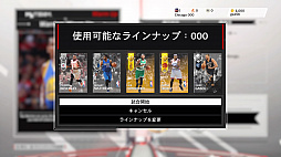 画像ギャラリー No.036のサムネイル画像 / 「NBA 2K18」のプレイレポート。実写のようなグラフィックスでNBA選手としての人生が体験できる