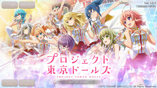画像ギャラリー No.001のサムネイル画像 / 「プロジェクト東京ドールズ」インタビュー。始まりは可愛い女の子達でDivekick，生まれたのはアイドルと異形との死闘であった
