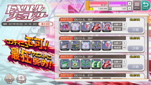 画像ギャラリー No.020のサムネイル画像 / 「プロジェクト東京ドールズ」インタビュー。始まりは可愛い女の子達でDivekick，生まれたのはアイドルと異形との死闘であった