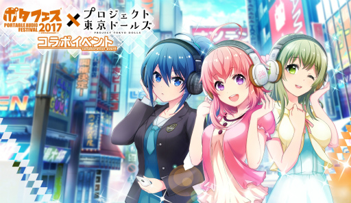 画像ギャラリー No.030のサムネイル画像 / 「プロジェクト東京ドールズ」インタビュー。始まりは可愛い女の子達でDivekick，生まれたのはアイドルと異形との死闘であった