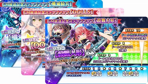 画像ギャラリー No.003のサムネイル画像 / 「プロジェクト東京ドールズ」,レスリングの吉田沙保里さんを起用した動画を公開。DOLLSに扮した吉田さんが果敢に戦う姿に注目