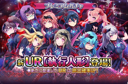 画像ギャラリー No.012のサムネイル画像 / 「プロジェクト東京ドールズ」で「アズレン」コラボイベントが29日に開催