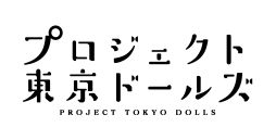 画像ギャラリー No.014のサムネイル画像 / 「プロジェクト東京ドールズ」，“ニパ子ちゃん”コラボイベント開催。新URカード【ニパ子】が登場