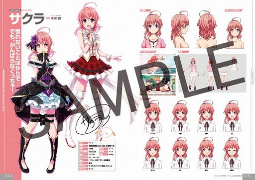 画像ギャラリー No.002のサムネイル画像 / 「プロジェクト東京ドールズ」の公式設定資料集が本日発売